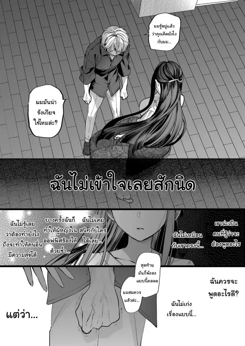Doujin-Lc- อ่าน โดจิน มังฮวา เกาหลี ญี่ปุ่น จีน แปลไทย คำพูดที่เกลียดที่สุด ตอนที่ 1 2 3 4 5 6 7 8 9 10 11 12 13 14 ฟรี ไม่มีโฆษณา อ่าน โดจิน Manhwa เกาหลี ญี่ปุ่น จีน เรามีครบ คัดมาให้เน้นๆ โดจิน 18+ รับประกันความฟินโดย  Doujin Lc