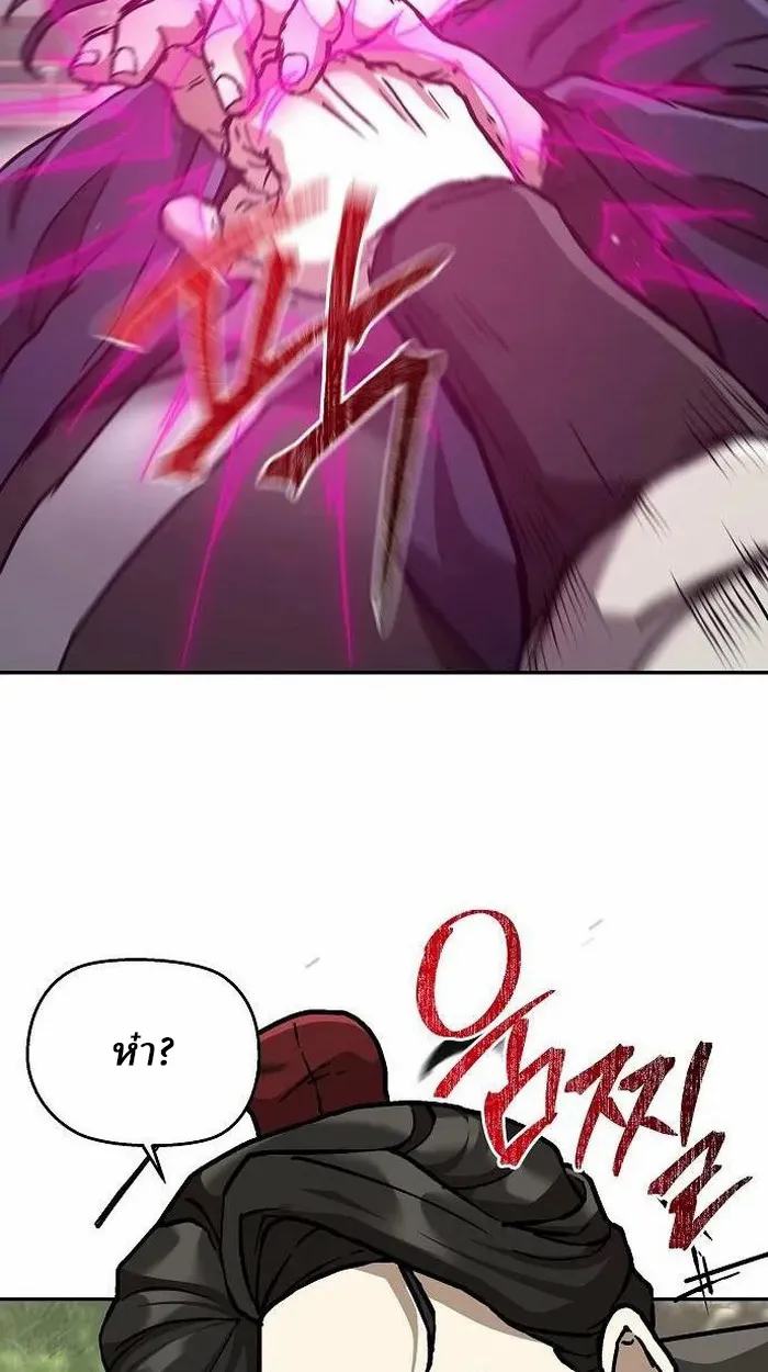 Reborn on the Demonic Cult Battlefield ยอดอ_จฉร_ยะผ_หวนค_น ตอนที่ ตอนที่ 2 รูปที่ 40