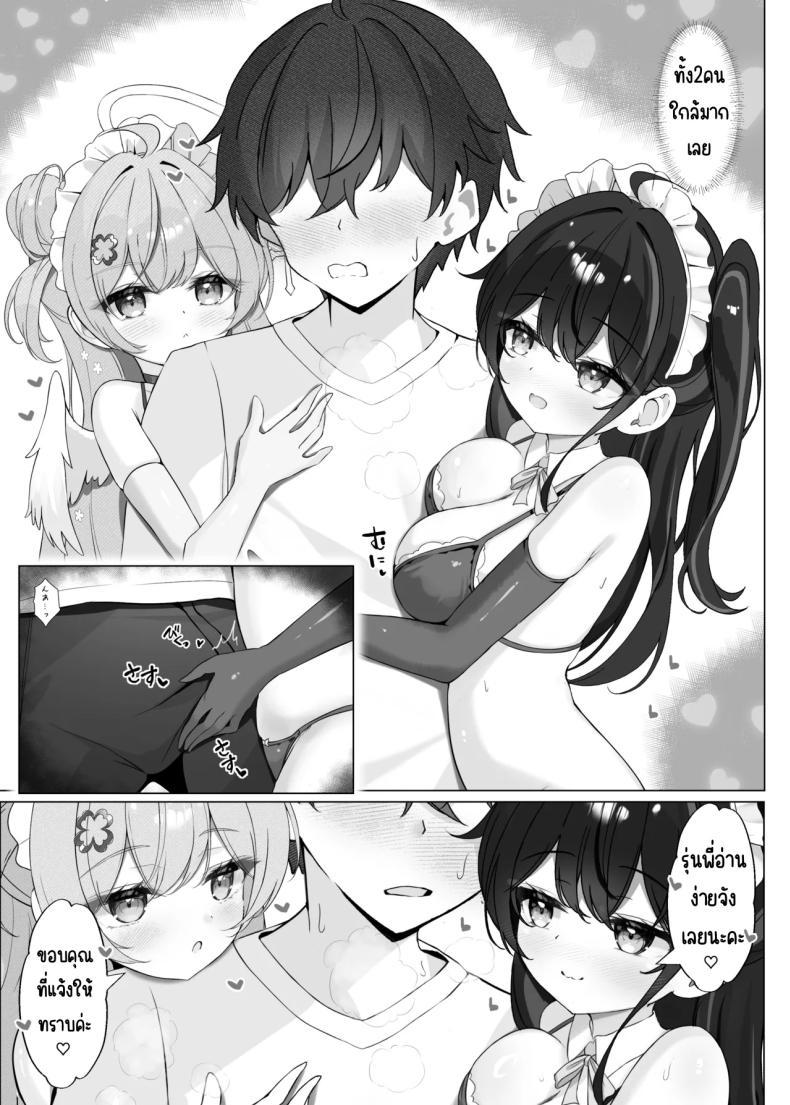 Doujin-Lc- อ่าน โดจิน มังฮวา เกาหลี ญี่ปุ่น จีน แปลไทย บริการหวานๆ (Mikaze Maruto) ตอนที่ 1 2 3 4 5 6 7 8 9 10 11 12 13 14 ฟรี ไม่มีโฆษณา อ่าน โดจิน Manhwa เกาหลี ญี่ปุ่น จีน เรามีครบ คัดมาให้เน้นๆ โดจิน 18+ รับประกันความฟินโดย  Doujin Lc