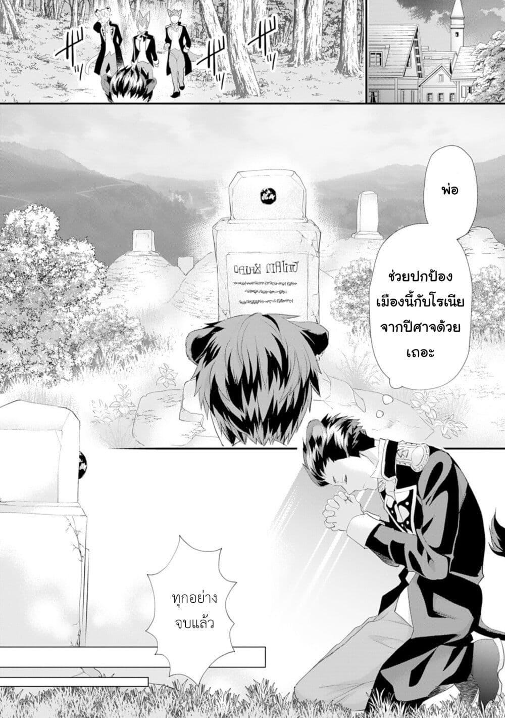 Manga-lc-com อ่านมังงะ อ่านการ์ตูน ออนไลน์ ฟรี Reijou wa Mattari wo Goshomou ตอนที่ 1 2 3 4 5 6 7 8 9 10 11 12 13 14 ฟรี ไม่มีโฆษณา Manga-lc - อ่าน มังงะ อ่าน การ์ตูน ออนไลน์ อ่านมังงะ ฟรี