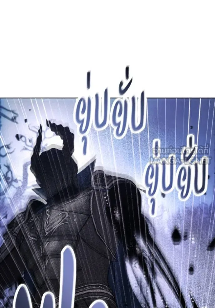 ศึกชิงบัลลังก์เทพเจ้ ตอนที่ 178 รูปที่ 65