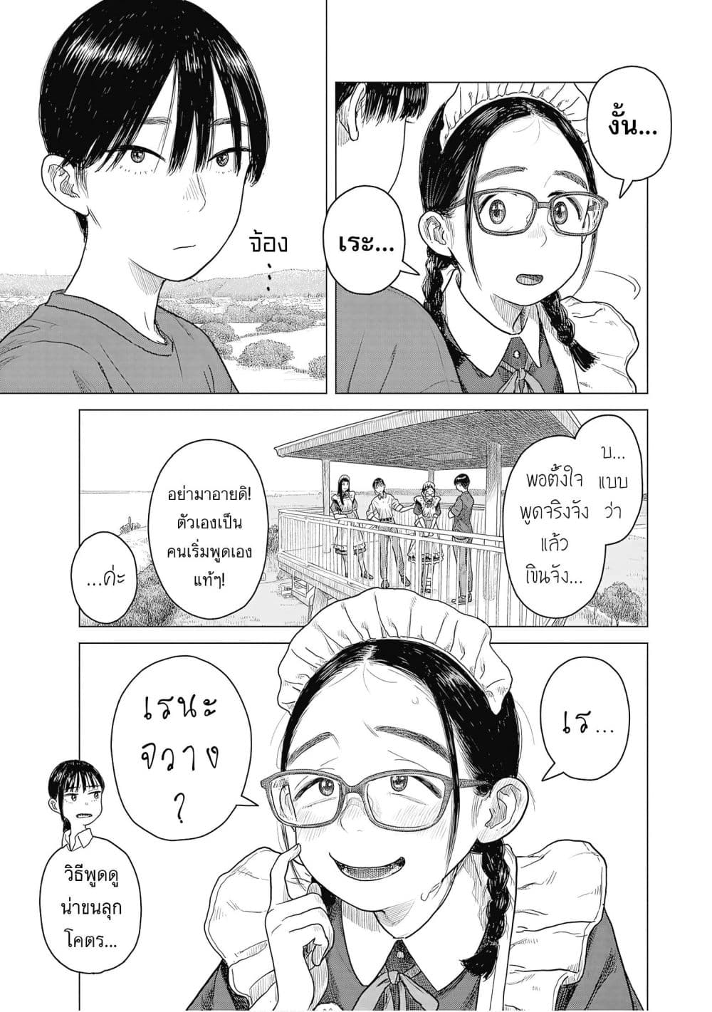 Manga-lc-com อ่านมังงะ อ่านการ์ตูน ออนไลน์ ฟรี Pura Pura Chicketta ตอนที่ 1 2 3 4 5 6 7 8 9 10 11 12 13 14 ฟรี ไม่มีโฆษณา Manga-lc - อ่าน มังงะ อ่าน การ์ตูน ออนไลน์ อ่านมังงะ ฟรี
