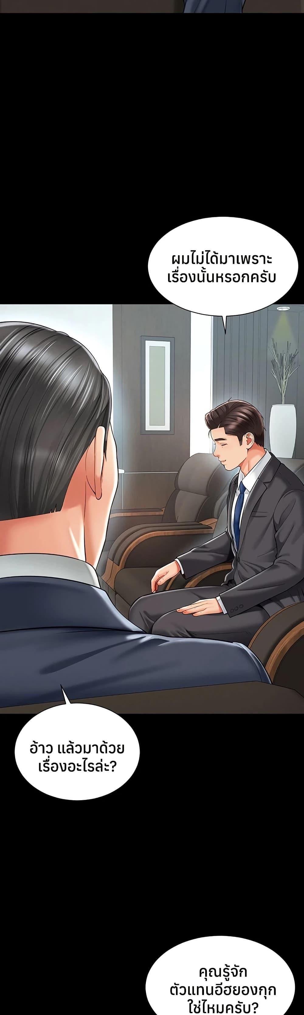 Doujin-Lc- อ่าน โดจิน มังฮวา เกาหลี ญี่ปุ่น จีน แปลไทย The Mother ตอนที่ 1 2 3 4 5 6 7 8 9 10 11 12 13 14 ฟรี ไม่มีโฆษณา อ่าน โดจิน Manhwa เกาหลี ญี่ปุ่น จีน เรามีครบ คัดมาให้เน้นๆ โดจิน 18+ รับประกันความฟินโดย  Doujin Lc