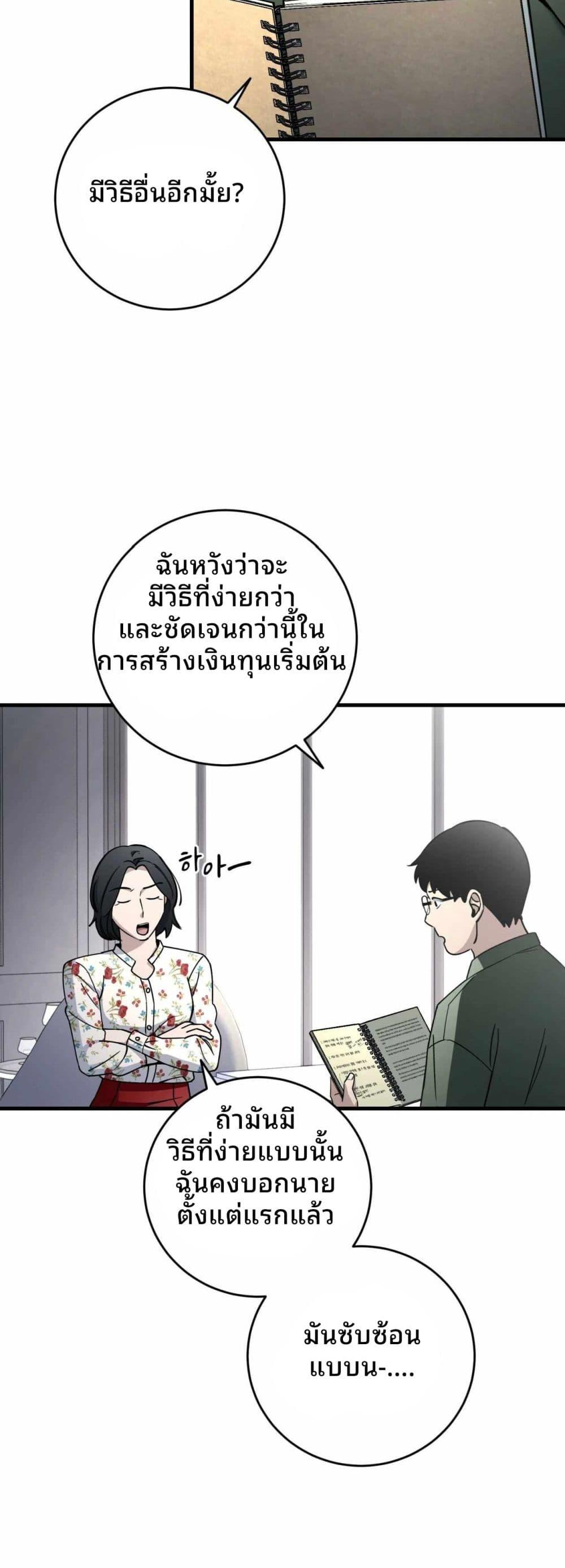 Manga-lc-com อ่านมังงะ อ่านการ์ตูน ออนไลน์ ฟรี Cheolsu Saves the World ตอนที่ 1 2 3 4 5 6 7 8 9 10 11 12 13 14 ฟรี ไม่มีโฆษณา Manga-lc - อ่าน มังงะ อ่าน การ์ตูน ออนไลน์ อ่านมังงะ ฟรี