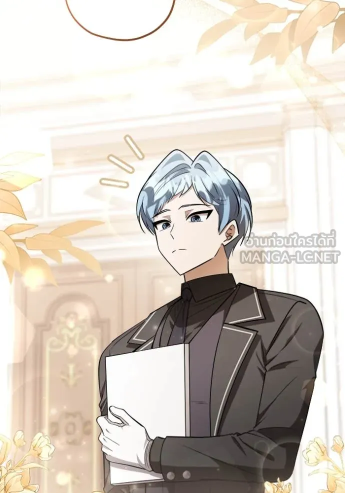 ป๊ะป๋าขา หนูลาแล้ว ตอนที่ 60 รูปที่ 3