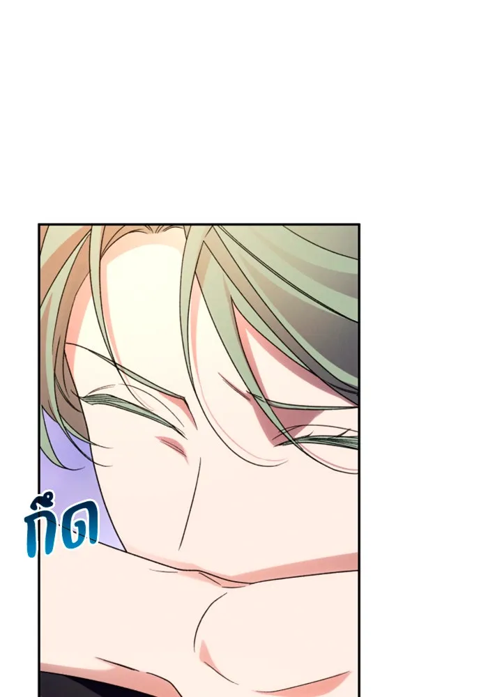 ฉันจะจีบท่านดยุกแดนเหนือ ตอนที่ 77 รูปที่ 25