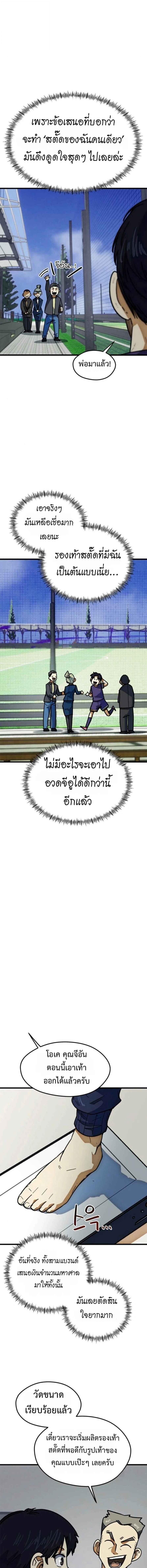 Manga-lc-com อ่านมังงะ อ่านการ์ตูน ออนไลน์ ฟรี I’m Being Mistaken for a Soccer Genius ตอนที่ 1 2 3 4 5 6 7 8 9 10 11 12 13 14 ฟรี ไม่มีโฆษณา Manga-lc - อ่าน มังงะ อ่าน การ์ตูน ออนไลน์ อ่านมังงะ ฟรี