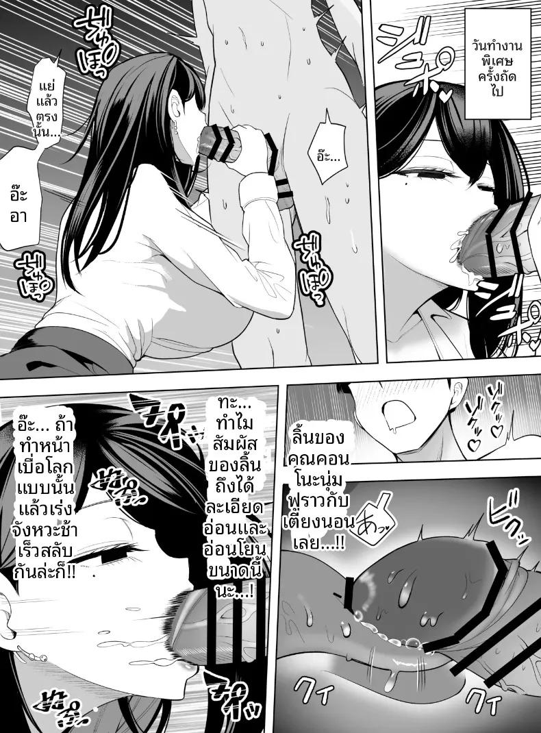 Doujin-Lc- อ่าน โดจิน มังฮวา เกาหลี ญี่ปุ่น จีน แปลไทย ขอเเค่ให้ยืมมือถือจะทำอะไรก็ยอม (Asomaru, Pureri, Honda) ตอนที่ 1 2 3 4 5 6 7 8 9 10 11 12 13 14 ฟรี ไม่มีโฆษณา อ่าน โดจิน Manhwa เกาหลี ญี่ปุ่น จีน เรามีครบ คัดมาให้เน้นๆ โดจิน 18+ รับประกันความฟินโดย  Doujin Lc