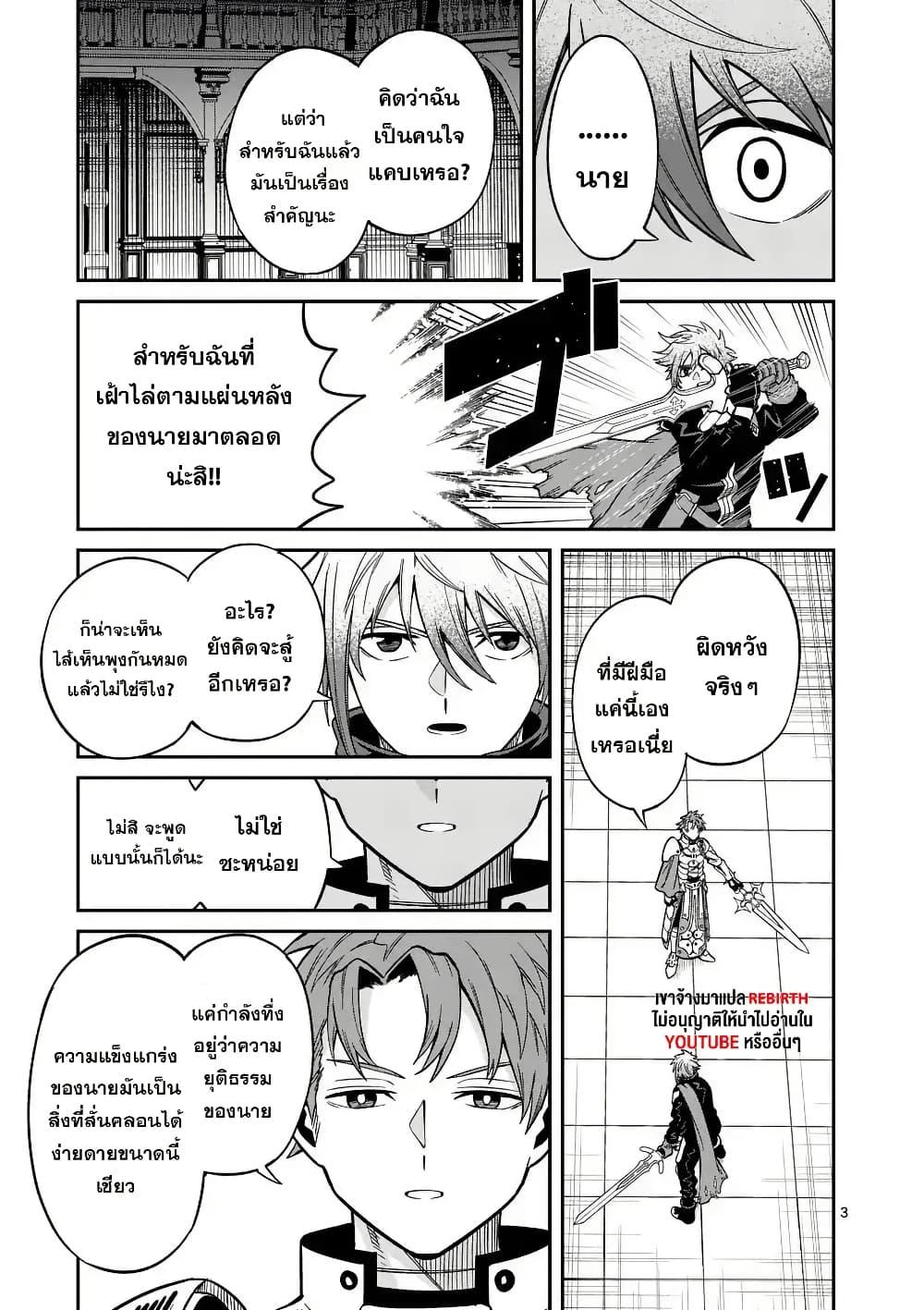 Manga-lc-com อ่านมังงะ อ่านการ์ตูน ออนไลน์ ฟรี Power-Hara Genkai Yuusha, Maougun kara Koutaiguu de Scout sareru – Yuusha Ranking 1-i na no ni Tedori ga Gomi sugite Seikatsu Dekimasen ตอนที่ 1 2 3 4 5 6 7 8 9 10 11 12 13 14 ฟรี ไม่มีโฆษณา Manga-lc - อ่าน มังงะ อ่าน การ์ตูน ออนไลน์ อ่านมังงะ ฟรี