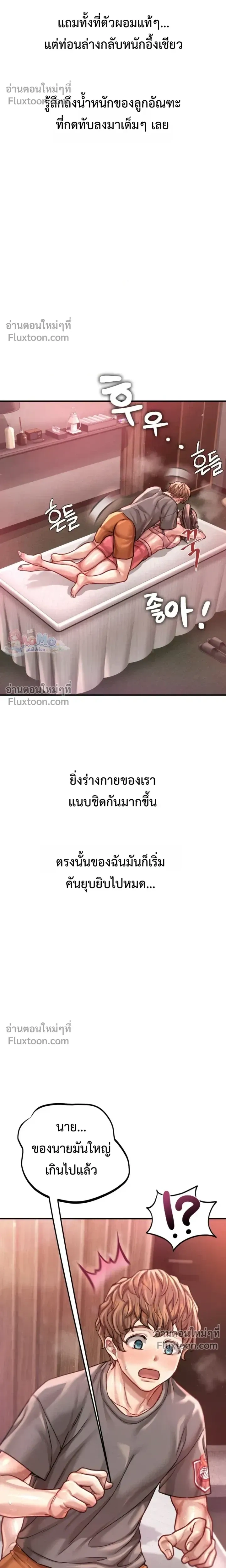 Doujin-Lc- อ่าน โดจิน มังฮวา เกาหลี ญี่ปุ่น จีน แปลไทย Sex! Sports คลับกีฬาสุดเสียว ตอนที่ 1 2 3 4 5 6 7 8 9 10 11 12 13 14 ฟรี ไม่มีโฆษณา อ่าน โดจิน Manhwa เกาหลี ญี่ปุ่น จีน เรามีครบ คัดมาให้เน้นๆ โดจิน 18+ รับประกันความฟินโดย  Doujin Lc