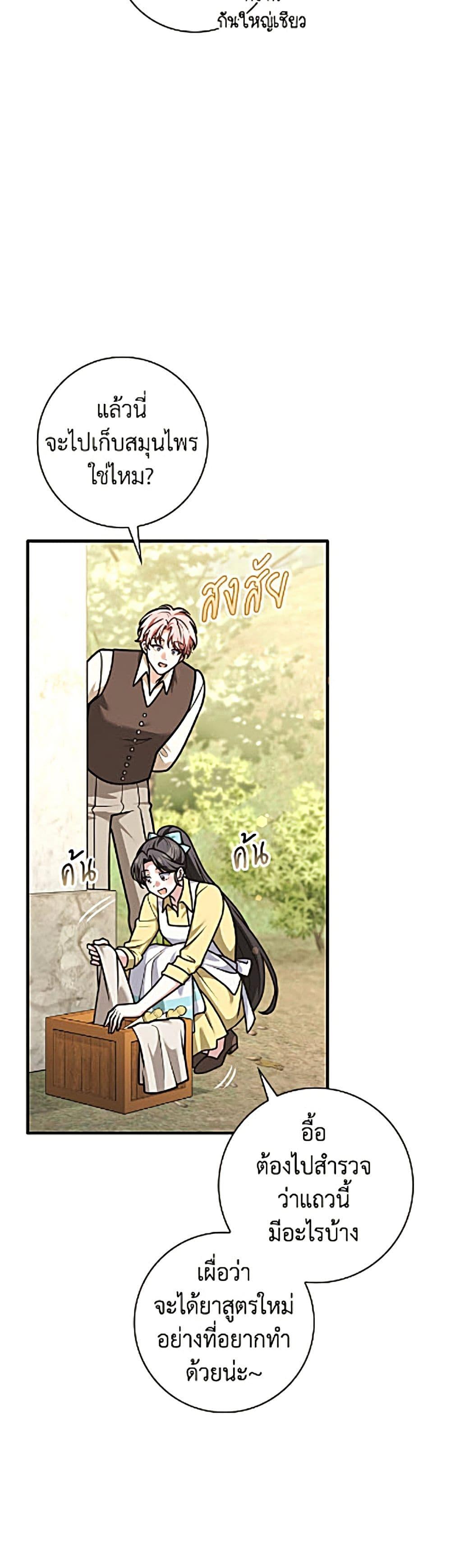 Manga-lc-com อ่านมังงะ อ่านการ์ตูน ออนไลน์ ฟรี Friends Shouldn’t Act This Way ตอนที่ 1 2 3 4 5 6 7 8 9 10 11 12 13 14 ฟรี ไม่มีโฆษณา Manga-lc - อ่าน มังงะ อ่าน การ์ตูน ออนไลน์ อ่านมังงะ ฟรี
