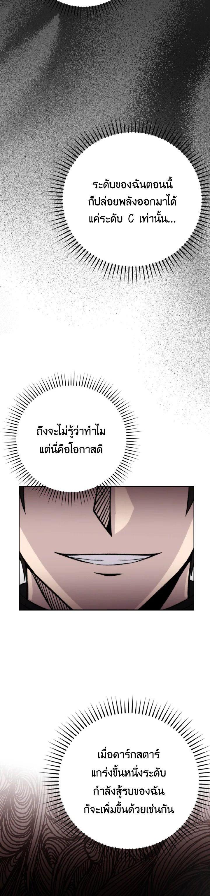 Manga-lc-com อ่านมังงะ อ่านการ์ตูน ออนไลน์ ฟรี The Demon King Levels Up ตอนที่ 1 2 3 4 5 6 7 8 9 10 11 12 13 14 ฟรี ไม่มีโฆษณา Manga-lc - อ่าน มังงะ อ่าน การ์ตูน ออนไลน์ อ่านมังงะ ฟรี