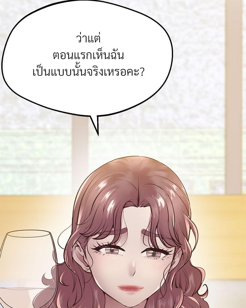 Doujin-Lc- อ่าน โดจิน มังฮวา เกาหลี ญี่ปุ่น จีน แปลไทย Tutoring the Lonely Missus ตอนที่ 1 2 3 4 5 6 7 8 9 10 11 12 13 14 ฟรี ไม่มีโฆษณา อ่าน โดจิน Manhwa เกาหลี ญี่ปุ่น จีน เรามีครบ คัดมาให้เน้นๆ โดจิน 18+ รับประกันความฟินโดย  Doujin Lc