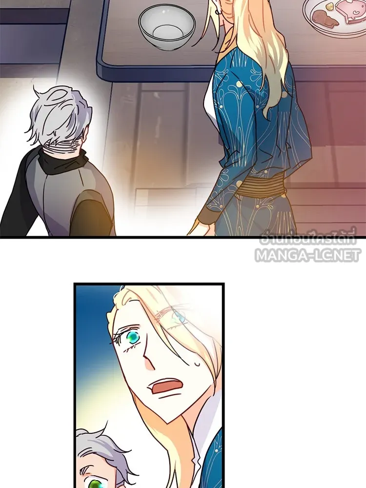 Bring the Love ตอนที่ 57 รูปที่ 24