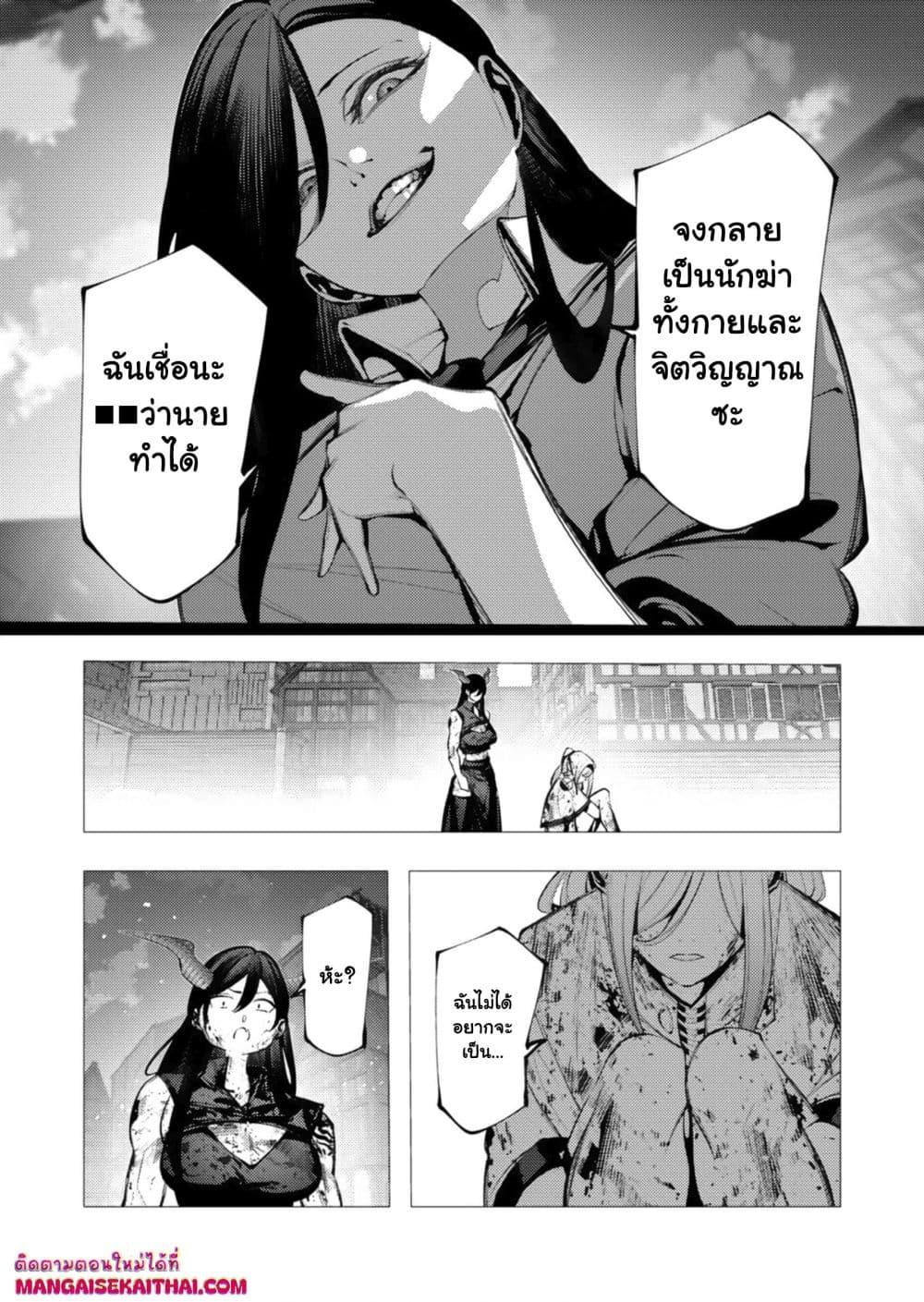 Manga-lc-com อ่านมังงะ อ่านการ์ตูน ออนไลน์ ฟรี The Serial Killer Is Reincarnated Into the Another World. ตอนที่ 1 2 3 4 5 6 7 8 9 10 11 12 13 14 ฟรี ไม่มีโฆษณา Manga-lc - อ่าน มังงะ อ่าน การ์ตูน ออนไลน์ อ่านมังงะ ฟรี
