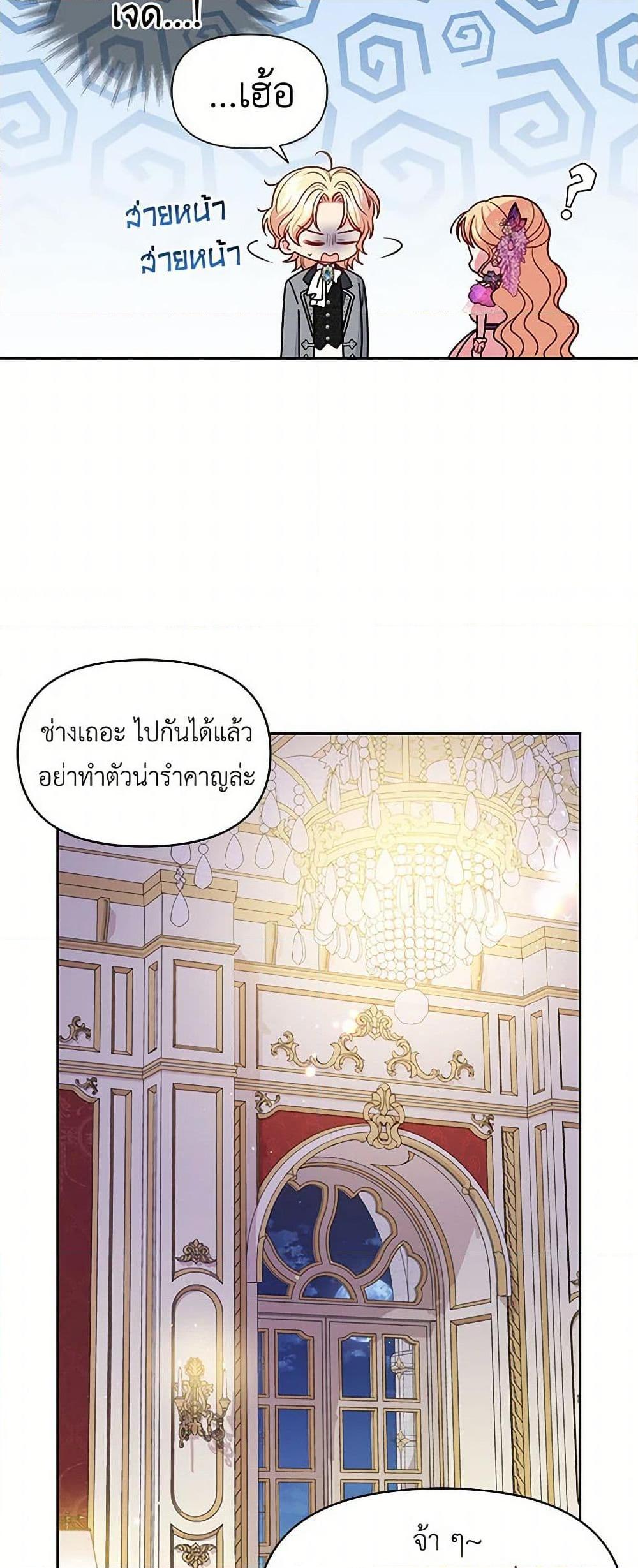 Manga-lc-com อ่านมังงะ อ่านการ์ตูน ออนไลน์ ฟรี My BFF is a Tyrant in Training ตอนที่ 1 2 3 4 5 6 7 8 9 10 11 12 13 14 ฟรี ไม่มีโฆษณา Manga-lc - อ่าน มังงะ อ่าน การ์ตูน ออนไลน์ อ่านมังงะ ฟรี