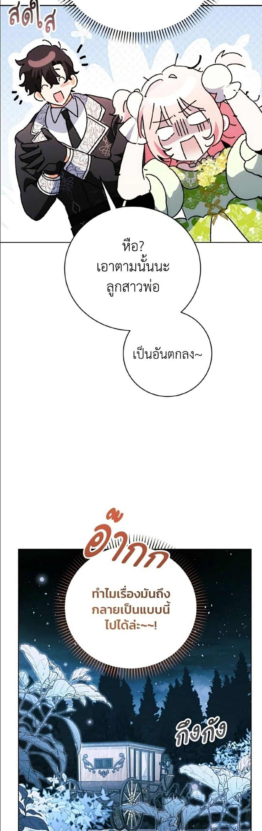 Manga-lc-com อ่านมังงะ อ่านการ์ตูน ออนไลน์ ฟรี I Will Protect My Tyrant Dad! ตอนที่ 1 2 3 4 5 6 7 8 9 10 11 12 13 14 ฟรี ไม่มีโฆษณา Manga-lc - อ่าน มังงะ อ่าน การ์ตูน ออนไลน์ อ่านมังงะ ฟรี