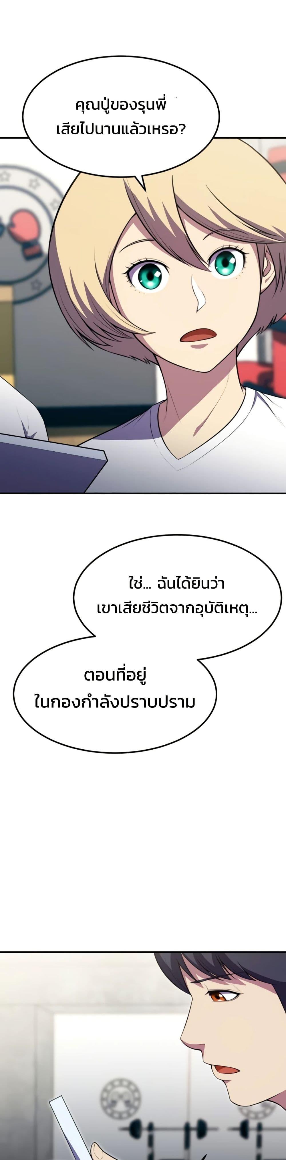 Manga-lc-com อ่านมังงะ อ่านการ์ตูน ออนไลน์ ฟรี Academy Reincarnation Hero ตอนที่ 1 2 3 4 5 6 7 8 9 10 11 12 13 14 ฟรี ไม่มีโฆษณา Manga-lc - อ่าน มังงะ อ่าน การ์ตูน ออนไลน์ อ่านมังงะ ฟรี