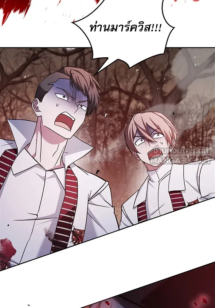 ผมไม่ได้เก่งอย่างที่คิด ตอนที่ 71 รูปที่ 138