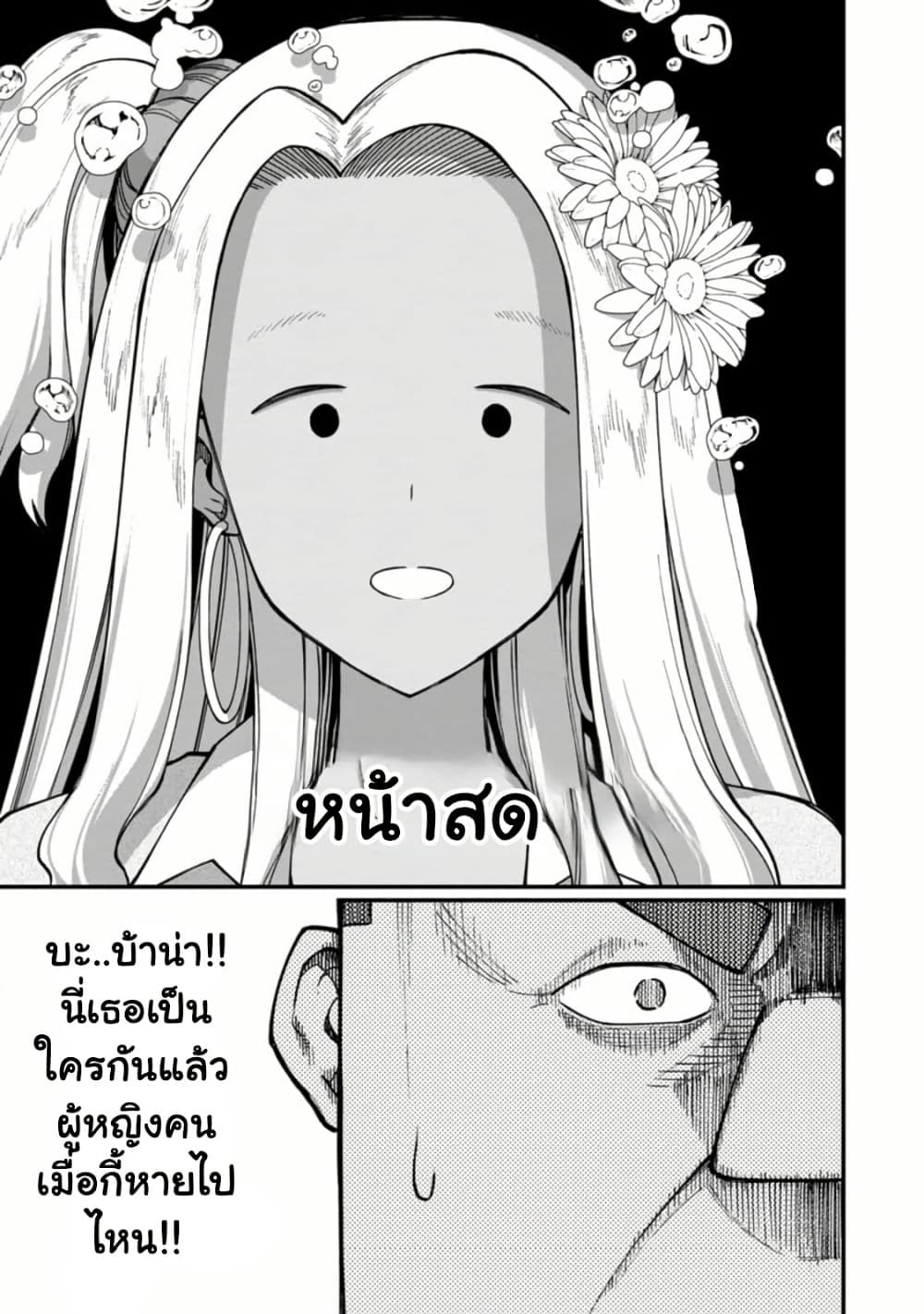 Manga-lc-com อ่านมังงะ อ่านการ์ตูน ออนไลน์ ฟรี Harem Ou no isekai Press Manyuuki ตอนที่ 1 2 3 4 5 6 7 8 9 10 11 12 13 14 ฟรี ไม่มีโฆษณา Manga-lc - อ่าน มังงะ อ่าน การ์ตูน ออนไลน์ อ่านมังงะ ฟรี