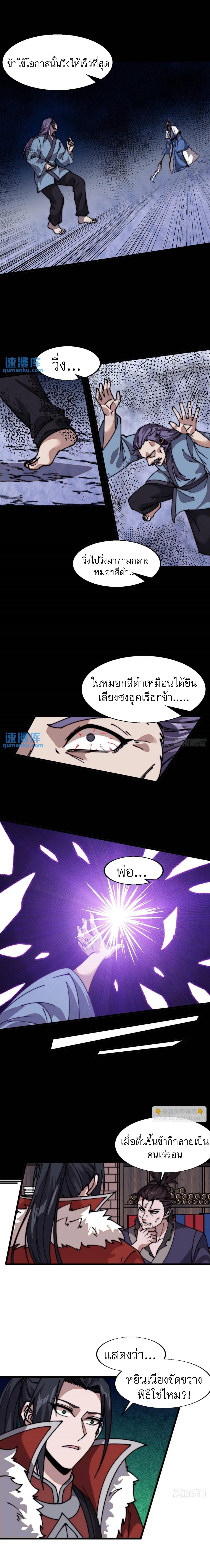 Manga-lc-com อ่านมังงะ อ่านการ์ตูน ออนไลน์ ฟรี It Starts With A Mountain ตอนที่ 1 2 3 4 5 6 7 8 9 10 11 12 13 14 ฟรี ไม่มีโฆษณา Manga-lc - อ่าน มังงะ อ่าน การ์ตูน ออนไลน์ อ่านมังงะ ฟรี