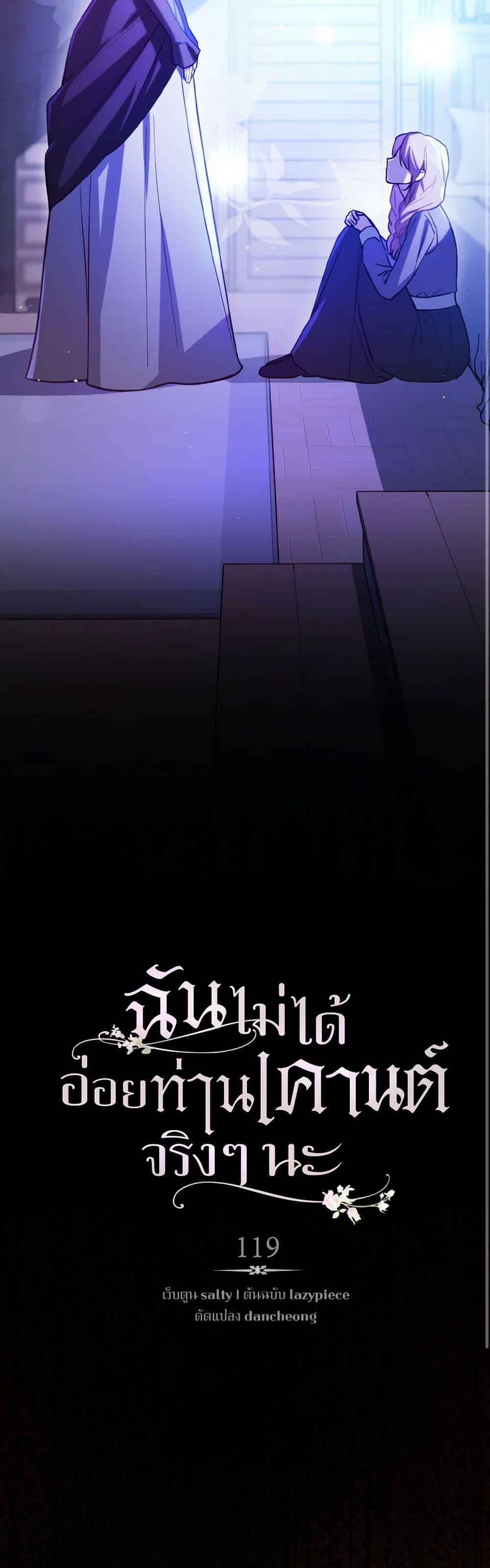 Manga-lc-com อ่านมังงะ อ่านการ์ตูน ออนไลน์ ฟรี I Didn’t Mean to Seduce the Male Lead! ตอนที่ 1 2 3 4 5 6 7 8 9 10 11 12 13 14 ฟรี ไม่มีโฆษณา Manga-lc - อ่าน มังงะ อ่าน การ์ตูน ออนไลน์ อ่านมังงะ ฟรี