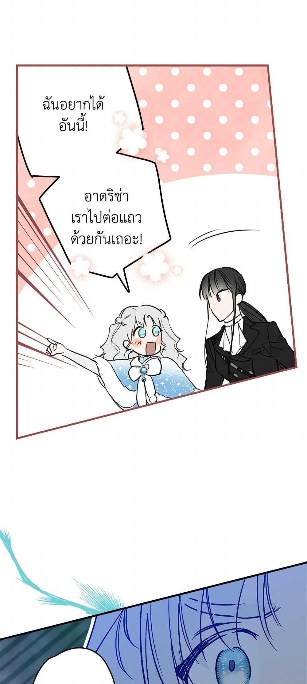Manga-lc-com อ่านมังงะ อ่านการ์ตูน ออนไลน์ ฟรี The Strongest Characters in the World are Obsessed With Me ตอนที่ 1 2 3 4 5 6 7 8 9 10 11 12 13 14 ฟรี ไม่มีโฆษณา Manga-lc - อ่าน มังงะ อ่าน การ์ตูน ออนไลน์ อ่านมังงะ ฟรี