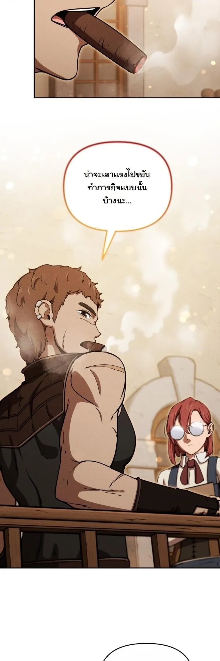 Dungeon Gourmet อ_ศว_นเป_บพ_สดาร เปล_ยนม_งกรให_เป_นเมน_เด_ด ตอนที่ ตอนที่ 26 รูปที่ 6