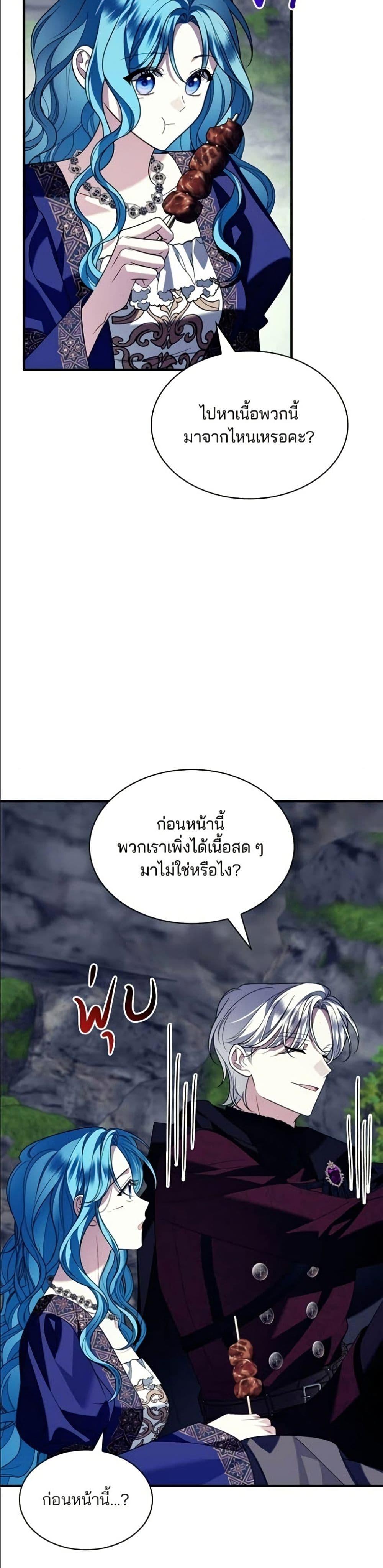 Manga-lc-com อ่านมังงะ อ่านการ์ตูน ออนไลน์ ฟรี Noble in Name, Vulgar at Heart ตอนที่ 1 2 3 4 5 6 7 8 9 10 11 12 13 14 ฟรี ไม่มีโฆษณา Manga-lc - อ่าน มังงะ อ่าน การ์ตูน ออนไลน์ อ่านมังงะ ฟรี