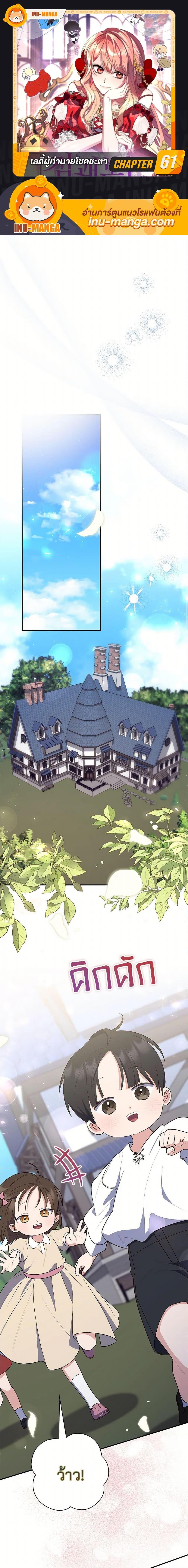 Manga-lc-com อ่านมังงะ อ่านการ์ตูน ออนไลน์ ฟรี A Princess Who Reads Fortune เลดี้ผู้ทำนายโชคชะตา ตอนที่ 1 2 3 4 5 6 7 8 9 10 11 12 13 14 ฟรี ไม่มีโฆษณา Manga-lc - อ่าน มังงะ อ่าน การ์ตูน ออนไลน์ อ่านมังงะ ฟรี