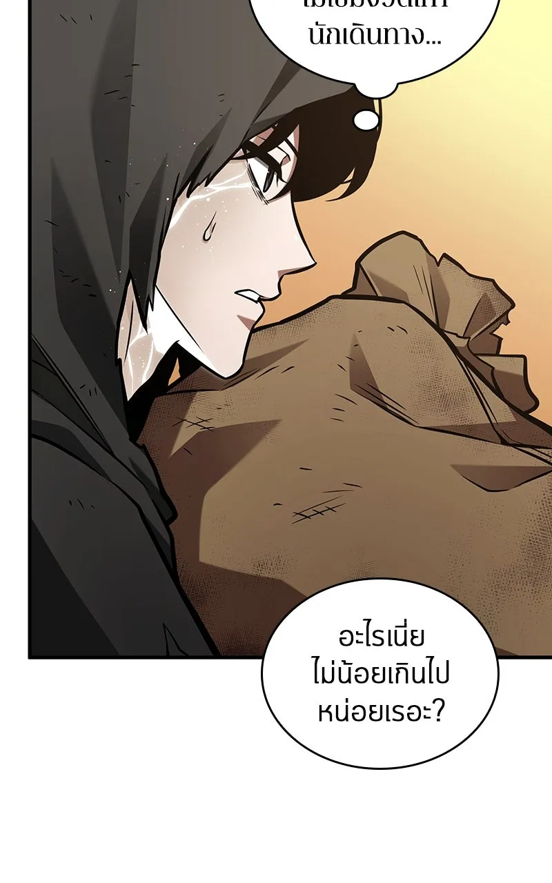 Omniscient Reader อ่านชะตาวันสิ้นโลก ตอนที่ 37 ภูมิทัศน์แดนปีศาจ (1) รูปที่ 76