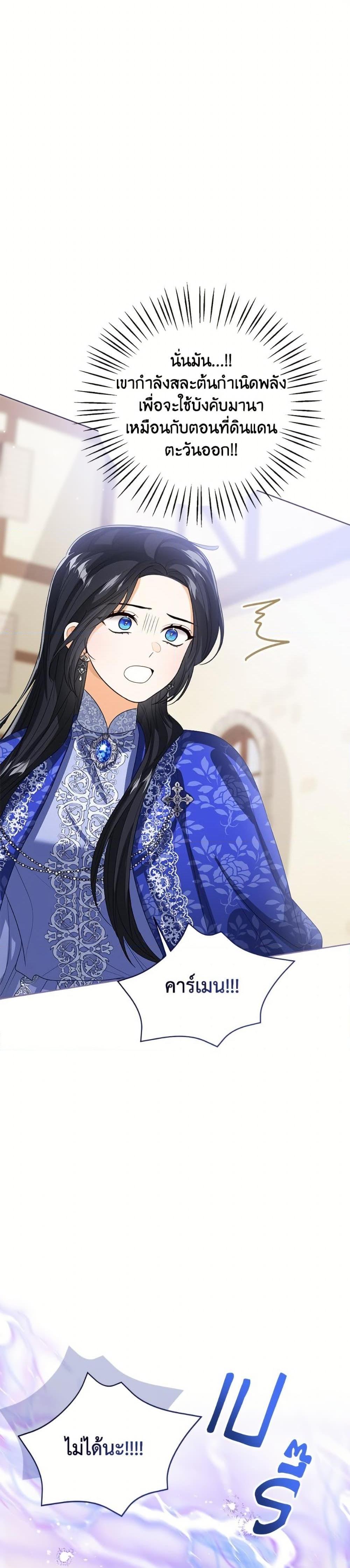 Manga-lc-com อ่านมังงะ อ่านการ์ตูน ออนไลน์ ฟรี Baby Princess Through the Status Window ตอนที่ 1 2 3 4 5 6 7 8 9 10 11 12 13 14 ฟรี ไม่มีโฆษณา Manga-lc - อ่าน มังงะ อ่าน การ์ตูน ออนไลน์ อ่านมังงะ ฟรี