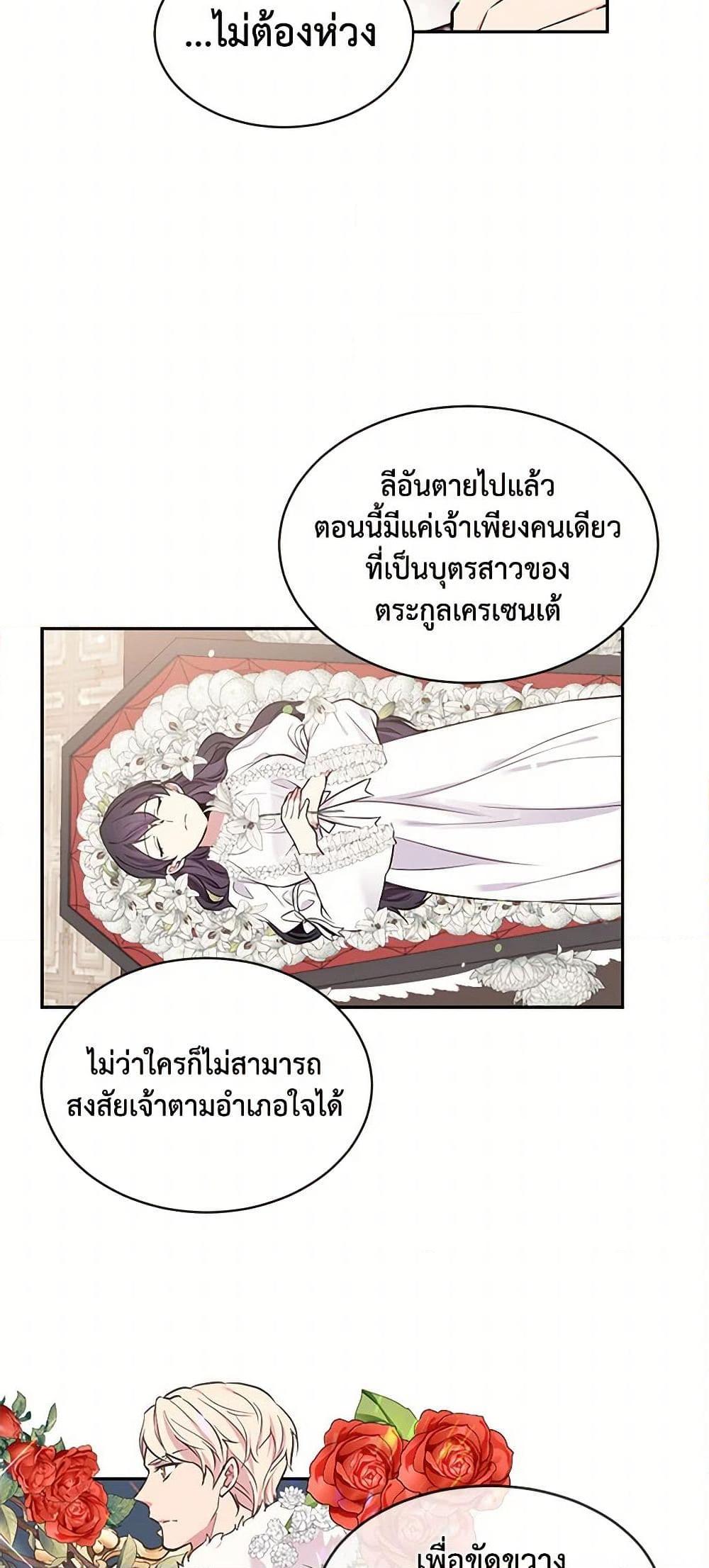 Manga-lc-com อ่านมังงะ อ่านการ์ตูน ออนไลน์ ฟรี My Goal is to Live a Long ตอนที่ 1 2 3 4 5 6 7 8 9 10 11 12 13 14 ฟรี ไม่มีโฆษณา Manga-lc - อ่าน มังงะ อ่าน การ์ตูน ออนไลน์ อ่านมังงะ ฟรี