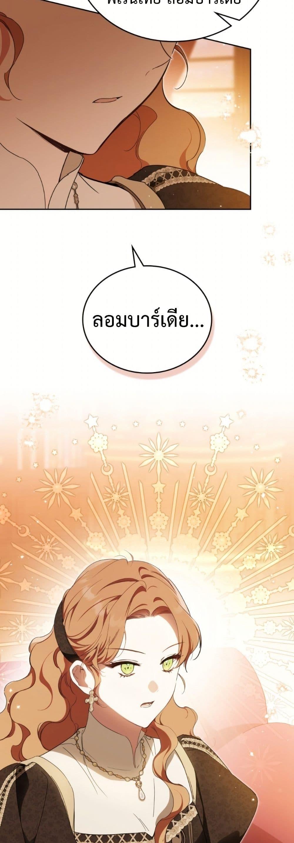 Manga-lc-com อ่านมังงะ อ่านการ์ตูน ออนไลน์ ฟรี In This Life, I Will Be the Lord ตอนที่ 1 2 3 4 5 6 7 8 9 10 11 12 13 14 ฟรี ไม่มีโฆษณา Manga-lc - อ่าน มังงะ อ่าน การ์ตูน ออนไลน์ อ่านมังงะ ฟรี