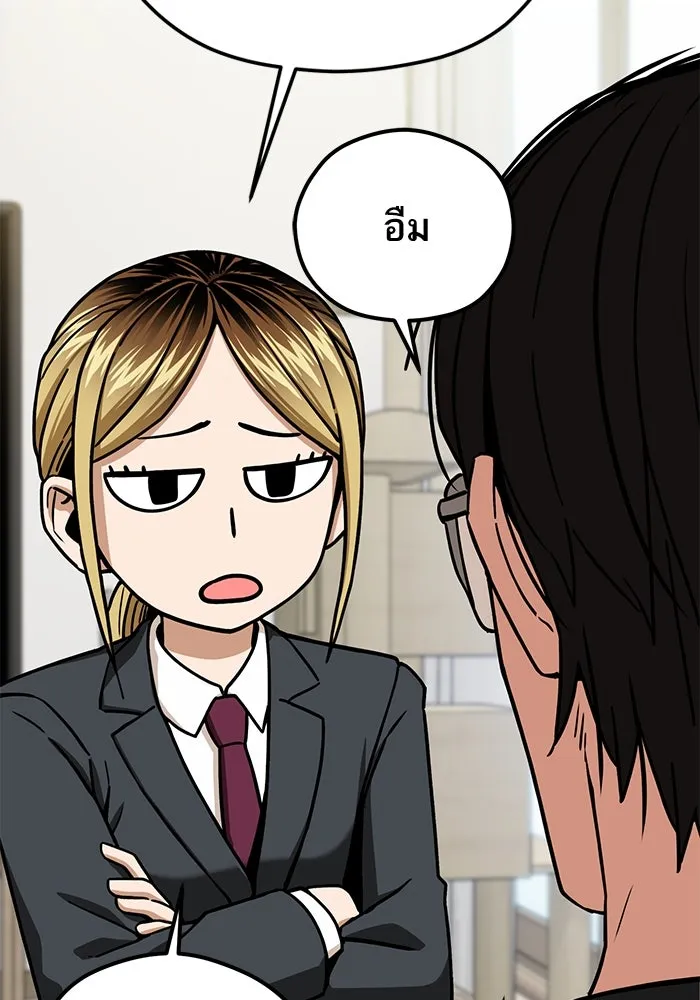 โชคชะตานำพารัก ตอนที่ 99 ตายแล้ว..! รูปที่ 25