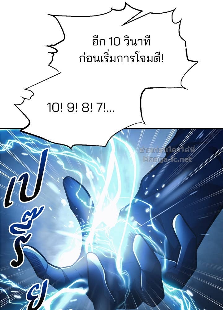 Doujin-Lc- อ่าน โดจิน มังฮวา เกาหลี ญี่ปุ่น จีน แปลไทย ผู้พิชิตเกมป้องกันฐาน ตอนที่ 1 2 3 4 5 6 7 8 9 10 11 12 13 14 ฟรี ไม่มีโฆษณา อ่าน โดจิน Manhwa เกาหลี ญี่ปุ่น จีน เรามีครบ คัดมาให้เน้นๆ โดจิน 18+ รับประกันความฟินโดย Doujin Lc