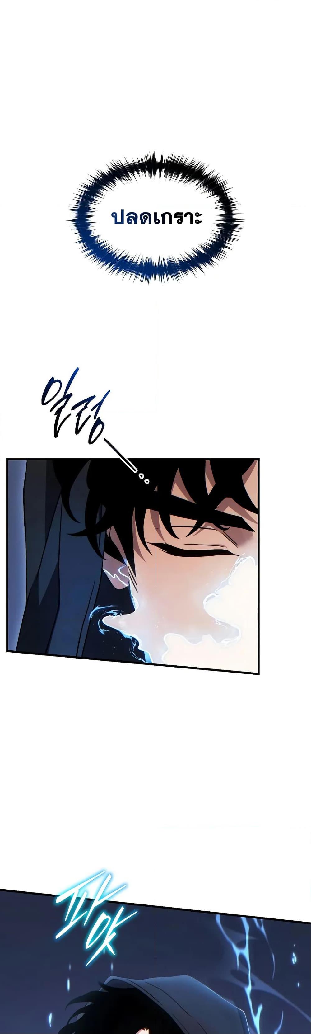 Manga-lc-com อ่านมังงะ อ่านการ์ตูน ออนไลน์ ฟรี The 100th Regression of the Max-Level Player ตอนที่ 1 2 3 4 5 6 7 8 9 10 11 12 13 14 ฟรี ไม่มีโฆษณา Manga-lc - อ่าน มังงะ อ่าน การ์ตูน ออนไลน์ อ่านมังงะ ฟรี