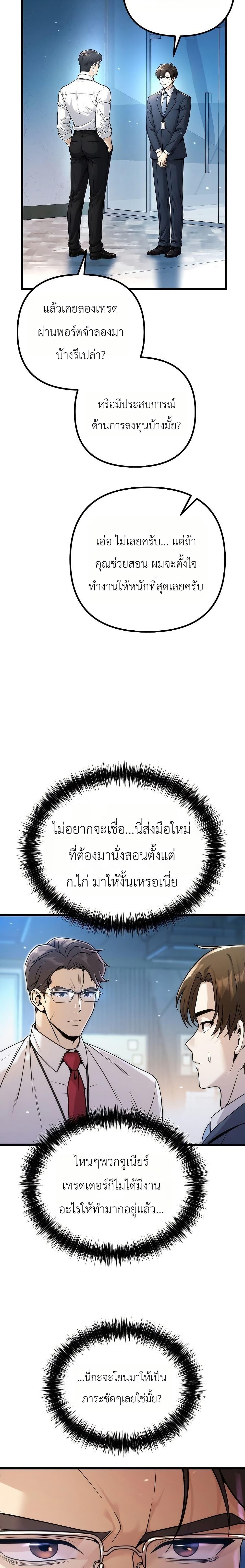 Manga-lc-com อ่านมังงะ อ่านการ์ตูน ออนไลน์ ฟรี The Money Keeps Piling Up Even If I Spend It ตอนที่ 1 2 3 4 5 6 7 8 9 10 11 12 13 14 ฟรี ไม่มีโฆษณา Manga-lc - อ่าน มังงะ อ่าน การ์ตูน ออนไลน์ อ่านมังงะ ฟรี