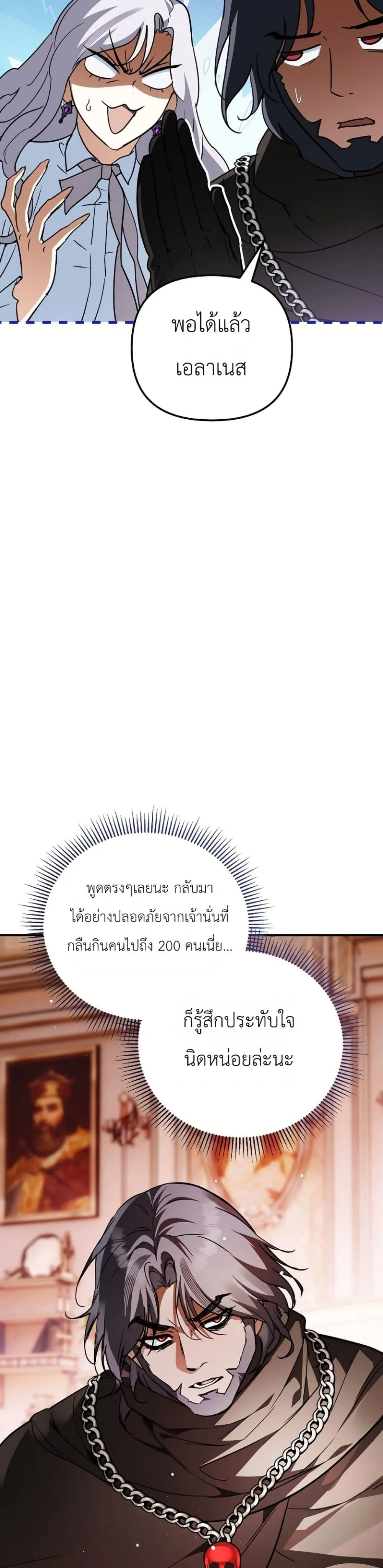 Manga-lc-com อ่านมังงะ อ่านการ์ตูน ออนไลน์ ฟรี Secretly Strong and Searching for My Daddy ตอนที่ 1 2 3 4 5 6 7 8 9 10 11 12 13 14 ฟรี ไม่มีโฆษณา Manga-lc - อ่าน มังงะ อ่าน การ์ตูน ออนไลน์ อ่านมังงะ ฟรี