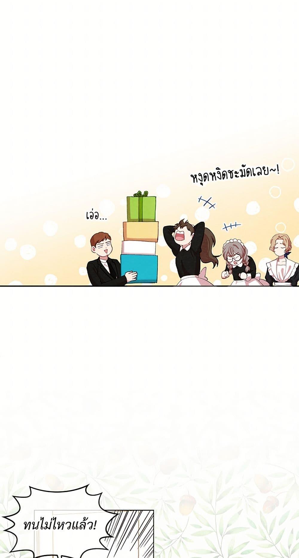 Manga-lc-com อ่านมังงะ อ่านการ์ตูน ออนไลน์ ฟรี Iris – The Lady and Her Smartphone ตอนที่ 1 2 3 4 5 6 7 8 9 10 11 12 13 14 ฟรี ไม่มีโฆษณา Manga-lc - อ่าน มังงะ อ่าน การ์ตูน ออนไลน์ อ่านมังงะ ฟรี