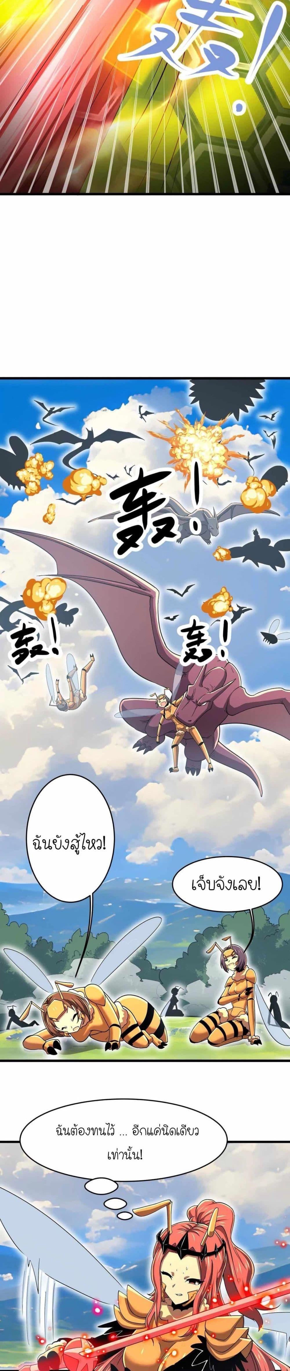 Manga-lc-com อ่านมังงะ อ่านการ์ตูน ออนไลน์ ฟรี My Clone is the Space Bug King ตอนที่ 1 2 3 4 5 6 7 8 9 10 11 12 13 14 ฟรี ไม่มีโฆษณา Manga-lc - อ่าน มังงะ อ่าน การ์ตูน ออนไลน์ อ่านมังงะ ฟรี