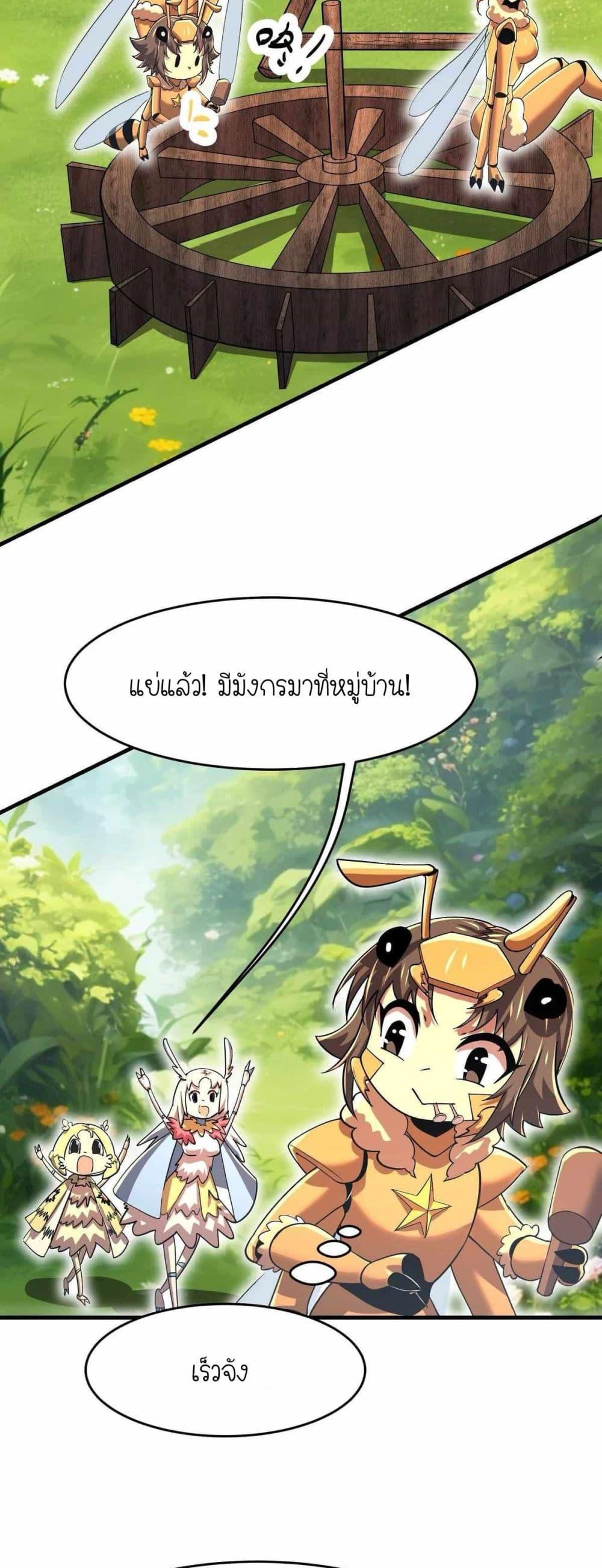 Manga-lc-com อ่านมังงะ อ่านการ์ตูน ออนไลน์ ฟรี My Clone is the Space Bug King ตอนที่ 1 2 3 4 5 6 7 8 9 10 11 12 13 14 ฟรี ไม่มีโฆษณา Manga-lc - อ่าน มังงะ อ่าน การ์ตูน ออนไลน์ อ่านมังงะ ฟรี