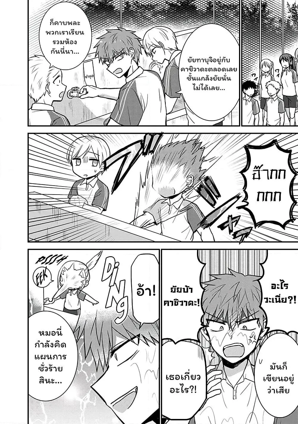 Manga-lc-com อ่านมังงะ อ่านการ์ตูน ออนไลน์ ฟรี Expressionless Kashiwada-san and Emotional Oota-kun ตอนที่ 1 2 3 4 5 6 7 8 9 10 11 12 13 14 ฟรี ไม่มีโฆษณา Manga-lc - อ่าน มังงะ อ่าน การ์ตูน ออนไลน์ อ่านมังงะ ฟรี