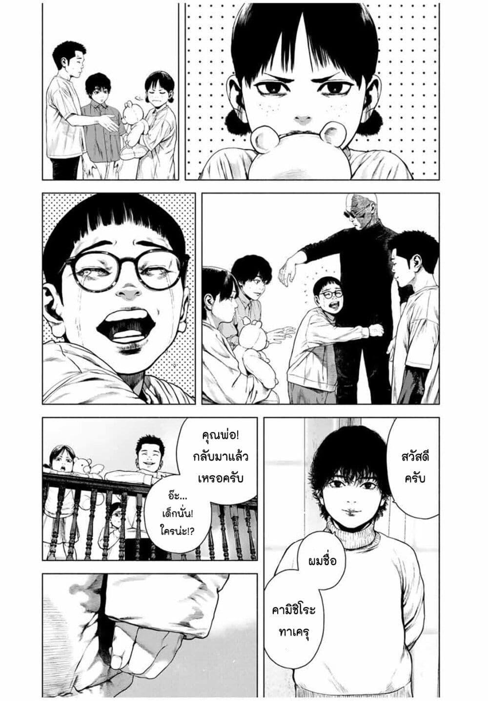 Manga-lc-com อ่านมังงะ อ่านการ์ตูน ออนไลน์ ฟรี Furitsumore Kodoku na Shi yo ตอนที่ 1 2 3 4 5 6 7 8 9 10 11 12 13 14 ฟรี ไม่มีโฆษณา Manga-lc - อ่าน มังงะ อ่าน การ์ตูน ออนไลน์ อ่านมังงะ ฟรี