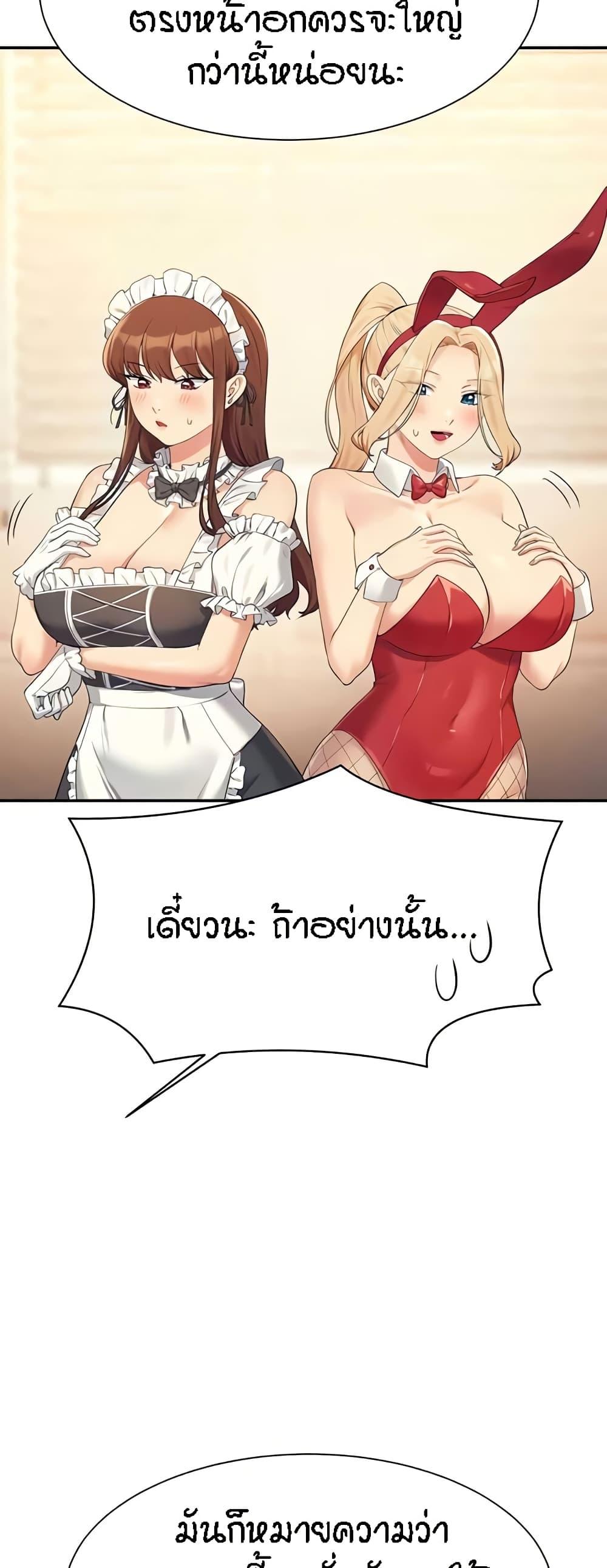 Doujin-Lc- อ่าน โดจิน มังฮวา เกาหลี ญี่ปุ่น จีน แปลไทย Is There No Goddess in My College ตอนที่ 1 2 3 4 5 6 7 8 9 10 11 12 13 14 ฟรี ไม่มีโฆษณา อ่าน โดจิน Manhwa เกาหลี ญี่ปุ่น จีน เรามีครบ คัดมาให้เน้นๆ โดจิน 18+ รับประกันความฟินโดย  Doujin Lc