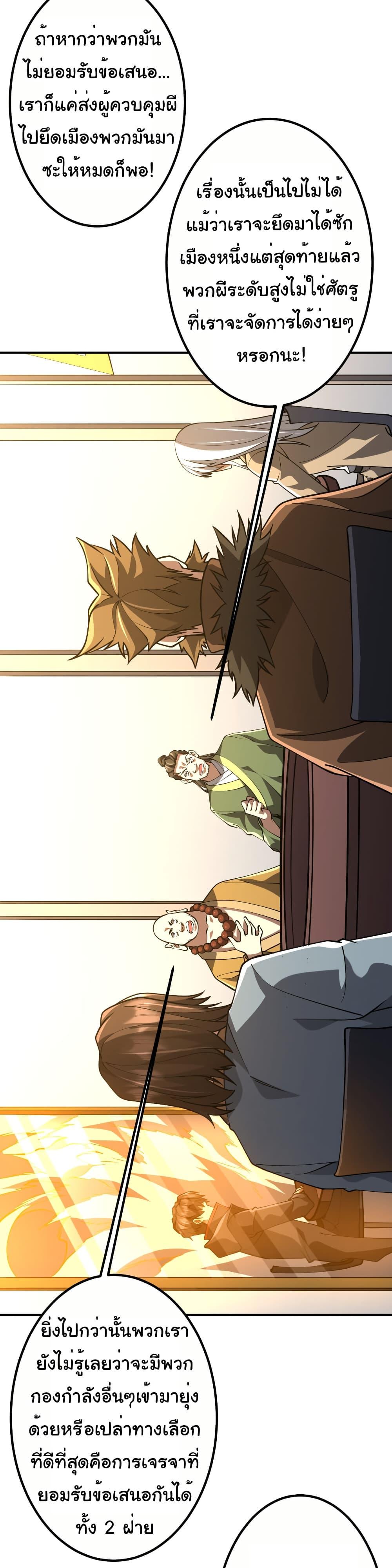 Manga-lc-com อ่านมังงะ อ่านการ์ตูน ออนไลน์ ฟรี Start with Trillions of Coins ตอนที่ 1 2 3 4 5 6 7 8 9 10 11 12 13 14 ฟรี ไม่มีโฆษณา Manga-lc - อ่าน มังงะ อ่าน การ์ตูน ออนไลน์ อ่านมังงะ ฟรี