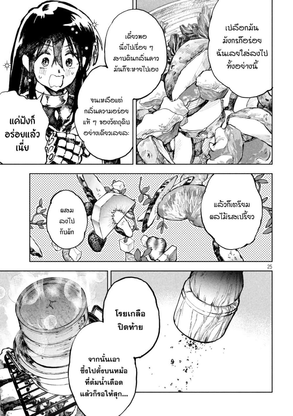 Manga-lc-com อ่านมังงะ อ่านการ์ตูน ออนไลน์ ฟรี Dragon no I de Oyasumi ตอนที่ 1 2 3 4 5 6 7 8 9 10 11 12 13 14 ฟรี ไม่มีโฆษณา Manga-lc - อ่าน มังงะ อ่าน การ์ตูน ออนไลน์ อ่านมังงะ ฟรี