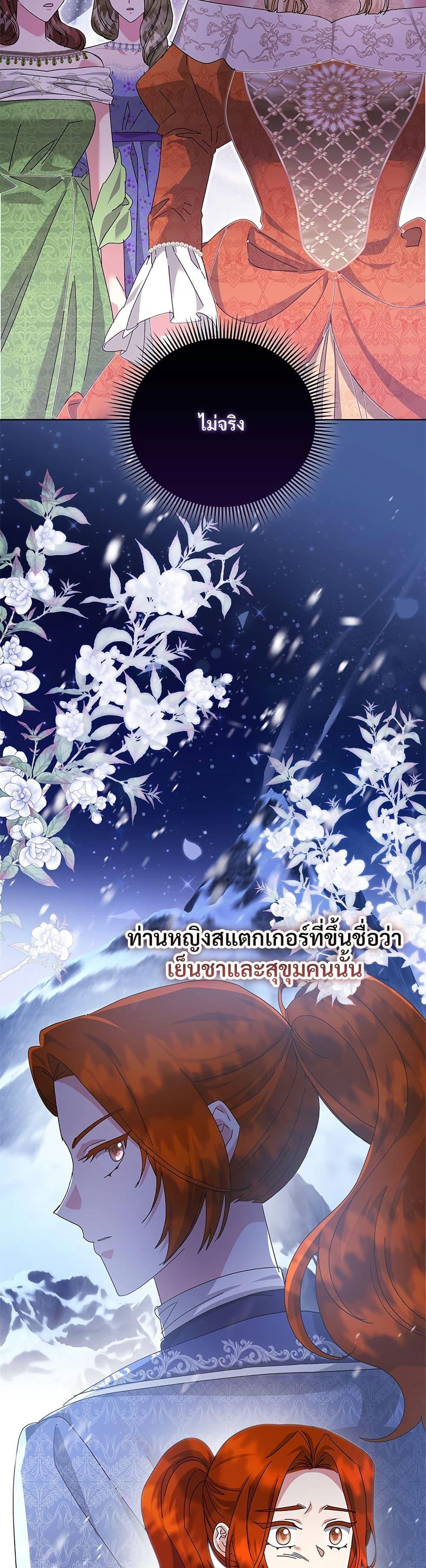 Manga-lc-com อ่านมังงะ อ่านการ์ตูน ออนไลน์ ฟรี The Return of the Ex-Wife ตอนที่ 1 2 3 4 5 6 7 8 9 10 11 12 13 14 ฟรี ไม่มีโฆษณา Manga-lc - อ่าน มังงะ อ่าน การ์ตูน ออนไลน์ อ่านมังงะ ฟรี