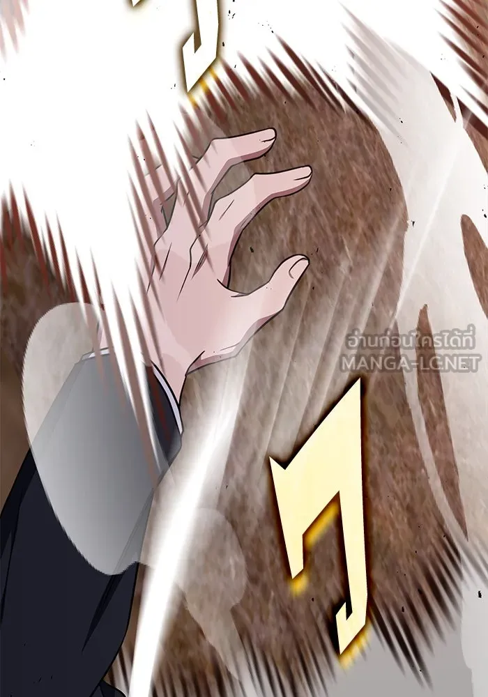 ฮีลเลอร์ตัวพ่อขอฟาดเรียบ ตอนที่ 24 รูปที่ 12