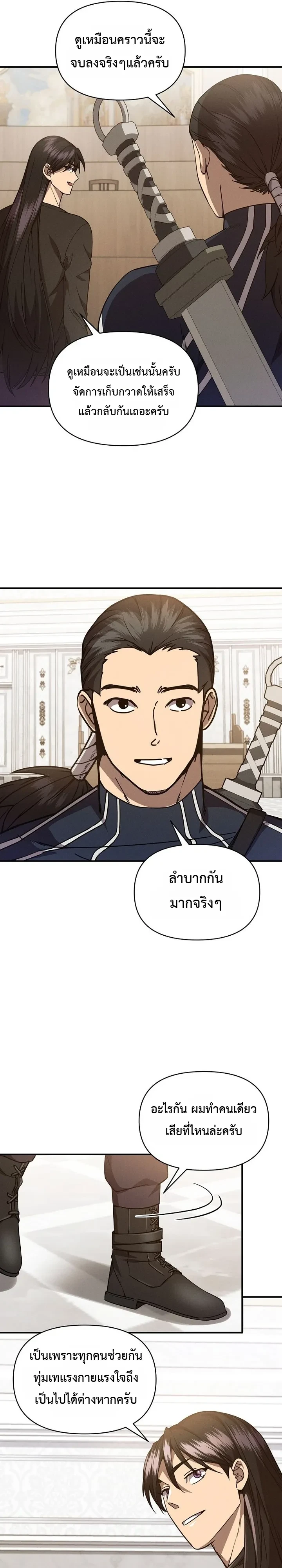 Manga-lc-com อ่านมังงะ อ่านการ์ตูน ออนไลน์ ฟรี I Became the Successor of the Martial God ตอนที่ 1 2 3 4 5 6 7 8 9 10 11 12 13 14 ฟรี ไม่มีโฆษณา Manga-lc - อ่าน มังงะ อ่าน การ์ตูน ออนไลน์ อ่านมังงะ ฟรี